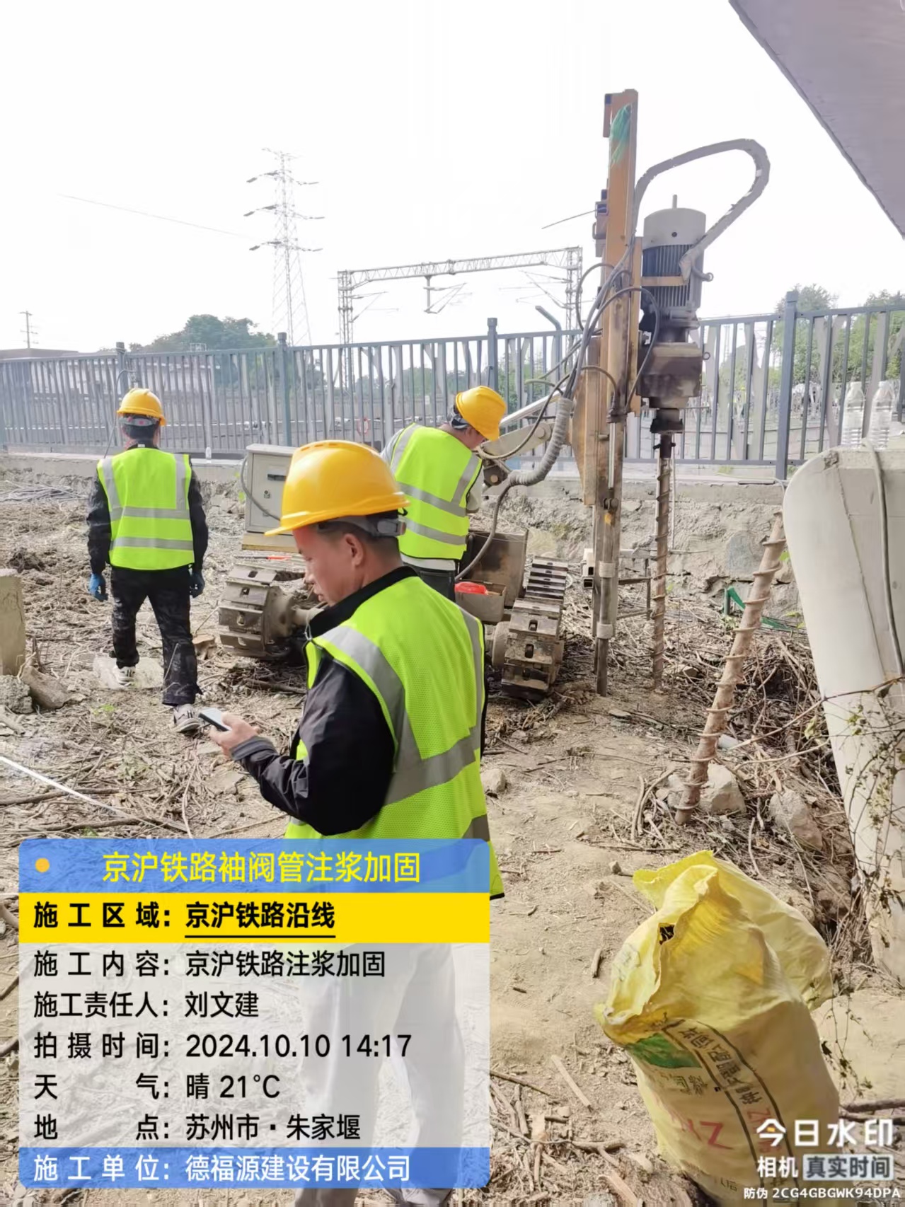 德江袖阀管注浆工艺