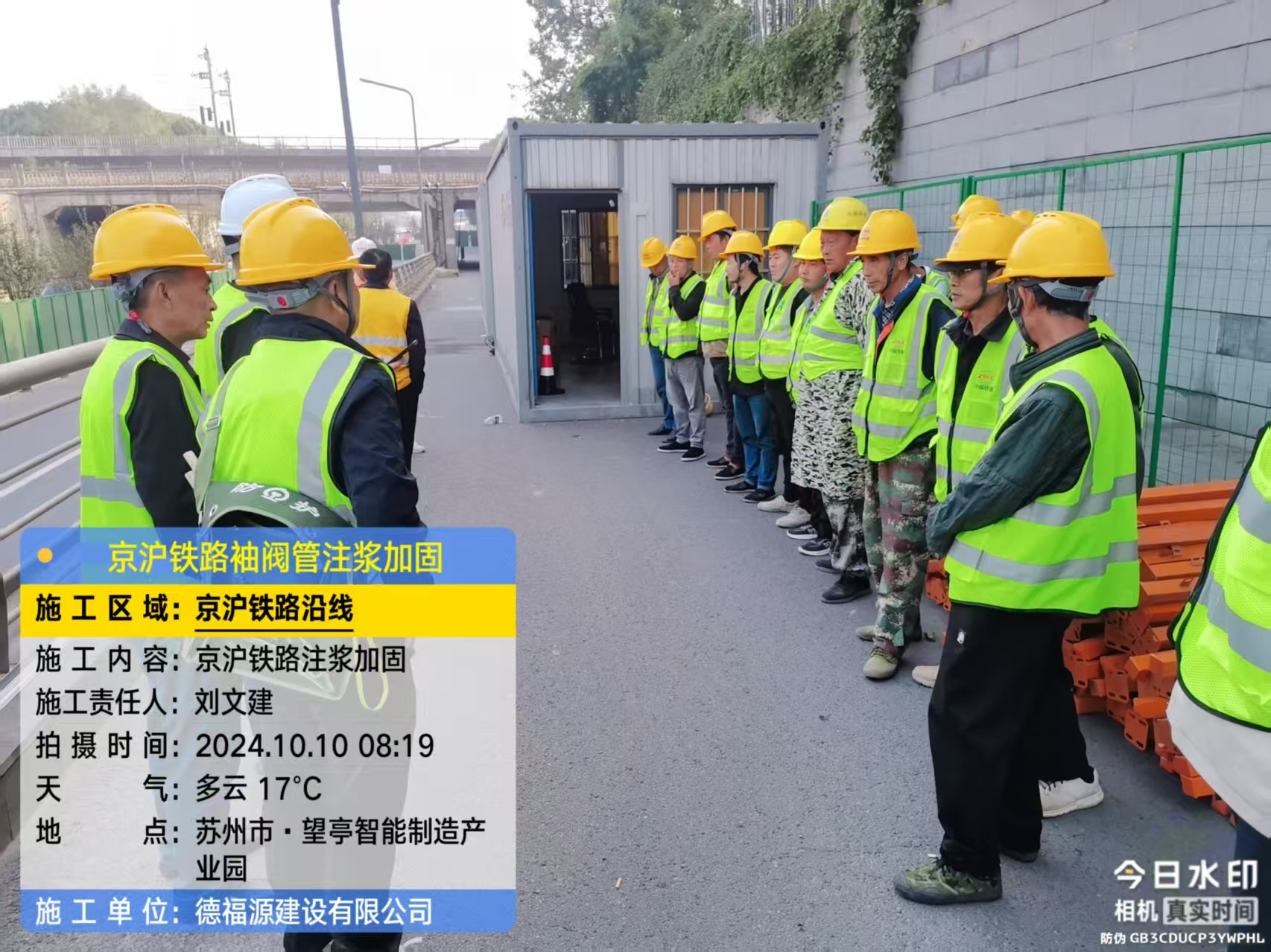 德江哪种地面沉降加固方法最有效?