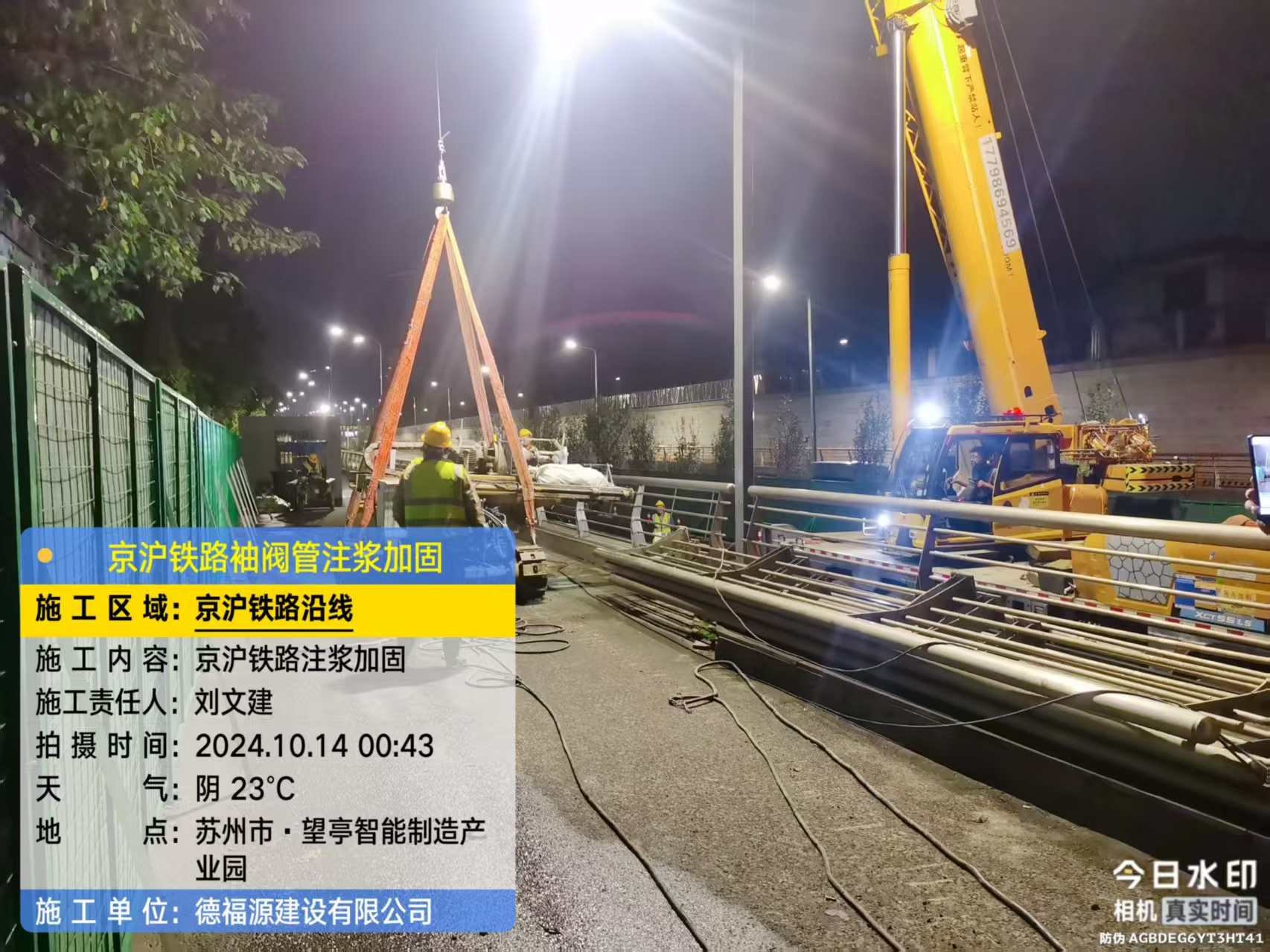 德江厂房地面沉降加固办法